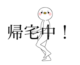 Move TAKUMI-chan [ animation ] sticker #13584474