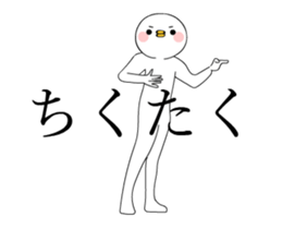 Move TAKUMI-chan [ animation ] sticker #13584475