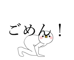 Move TAKUMI-chan [ animation ] sticker #13584477