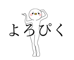 Move TAKUMI-chan [ animation ] sticker #13584478