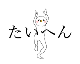 Move TAKUMI-chan [ animation ] sticker #13584480