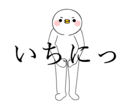 Move TAKUMI-chan [ animation ] sticker #13584481