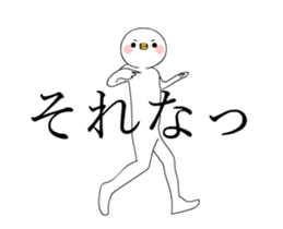 Move TAKUMI-chan [ animation ] sticker #13584482