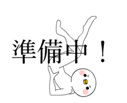 Move TAKUMI-chan [ animation ] sticker #13584484