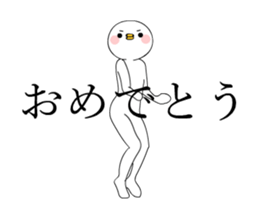 Move TAKUMI-chan [ animation ] sticker #13584485