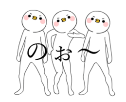 Move TAKUMI-chan [ animation ] sticker #13584490