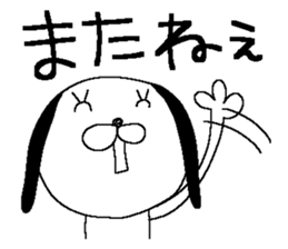 Miss simple 15 sticker #13584587