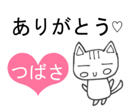 Sticker of Tsubasa(Japan) sticker #13584751