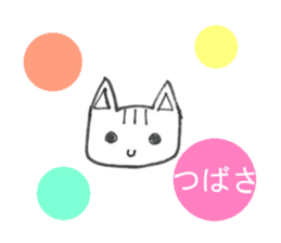 Sticker of Tsubasa(Japan) sticker #13584756