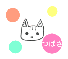 Sticker of Tsubasa(Japan) sticker #13584756