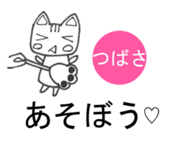 Sticker of Tsubasa(Japan) sticker #13584757