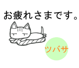 Sticker of Tsubasa(Japan) sticker #13584761