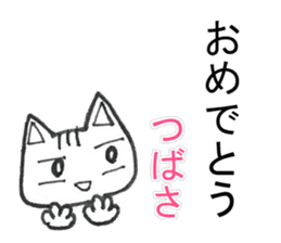 Sticker of Tsubasa(Japan) sticker #13584765