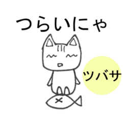 Sticker of Tsubasa(Japan) sticker #13584768