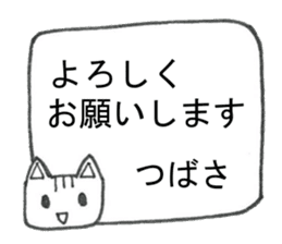 Sticker of Tsubasa(Japan) sticker #13584772