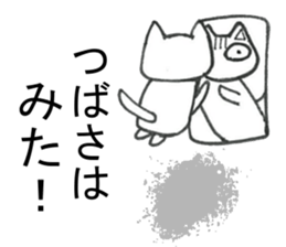 Sticker of Tsubasa(Japan) sticker #13584774