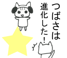 Sticker of Tsubasa(Japan) sticker #13584777