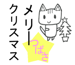 Sticker of Tsubasa(Japan) sticker #13584781