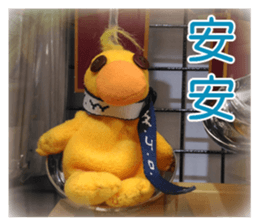 Little YAYA-K3 sticker #13584799