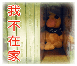 Little YAYA-K3 sticker #13584808