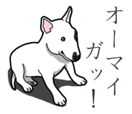Daily Bull terrier sticker #13584824