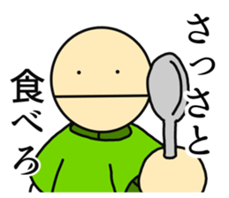 Stick-Man 2 sticker #13584863