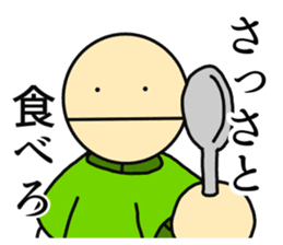 Stick-Man 2 sticker #13584863