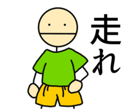 Stick-Man 2 sticker #13584865