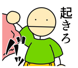 Stick-Man 2 sticker #13584866