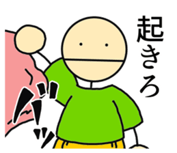 Stick-Man 2 sticker #13584866