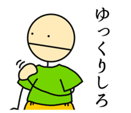 Stick-Man 2 sticker #13584867