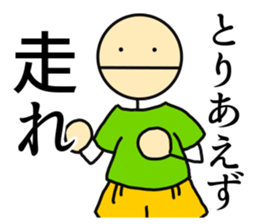 Stick-Man 2 sticker #13584869