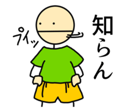 Stick-Man 2 sticker #13584873