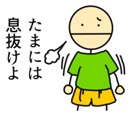 Stick-Man 2 sticker #13584874