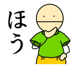 Stick-Man 2 sticker #13584876