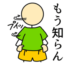 Stick-Man 2 sticker #13584877