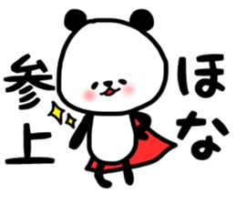 Honasticker sticker #13584999