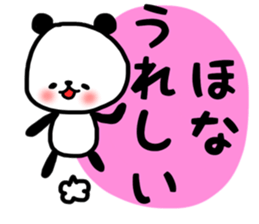 Honasticker sticker #13585001