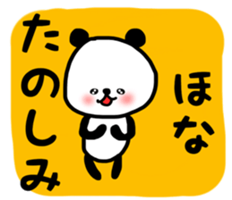 Honasticker sticker #13585002