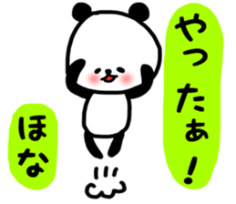 Honasticker sticker #13585003