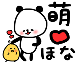 Honasticker sticker #13585004