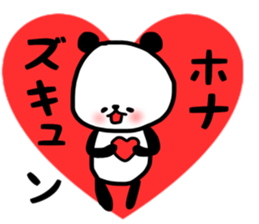 Honasticker sticker #13585006