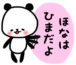 Honasticker sticker #13585007