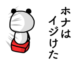 Honasticker sticker #13585009