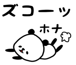 Honasticker sticker #13585015