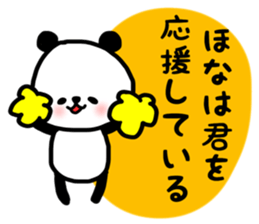 Honasticker sticker #13585016