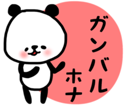 Honasticker sticker #13585017