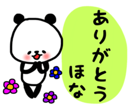 Honasticker sticker #13585018