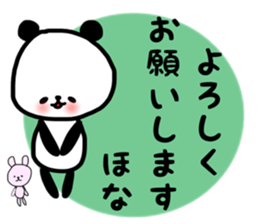 Honasticker sticker #13585020