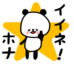 Honasticker sticker #13585021